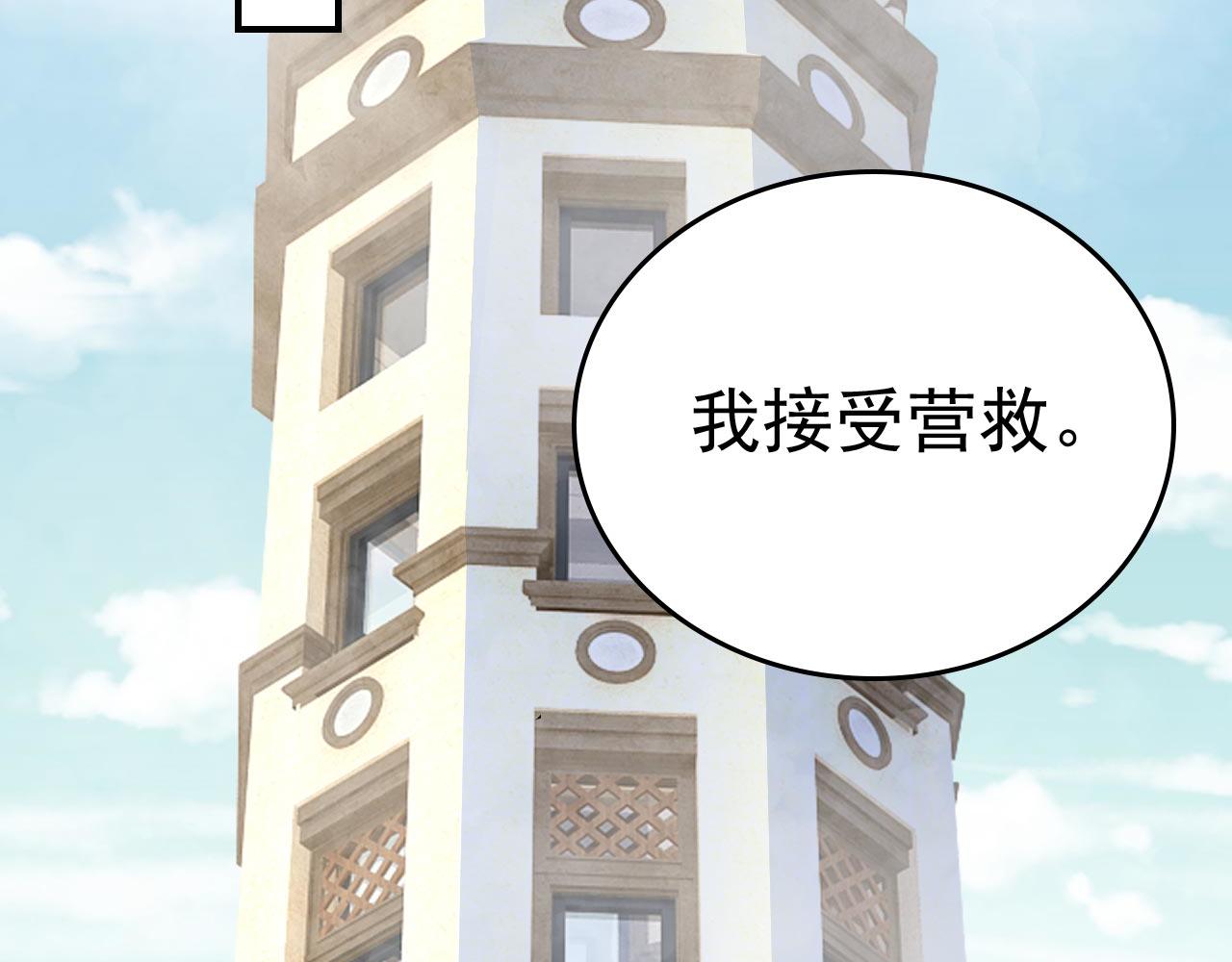 第491话 我亲自去见她45