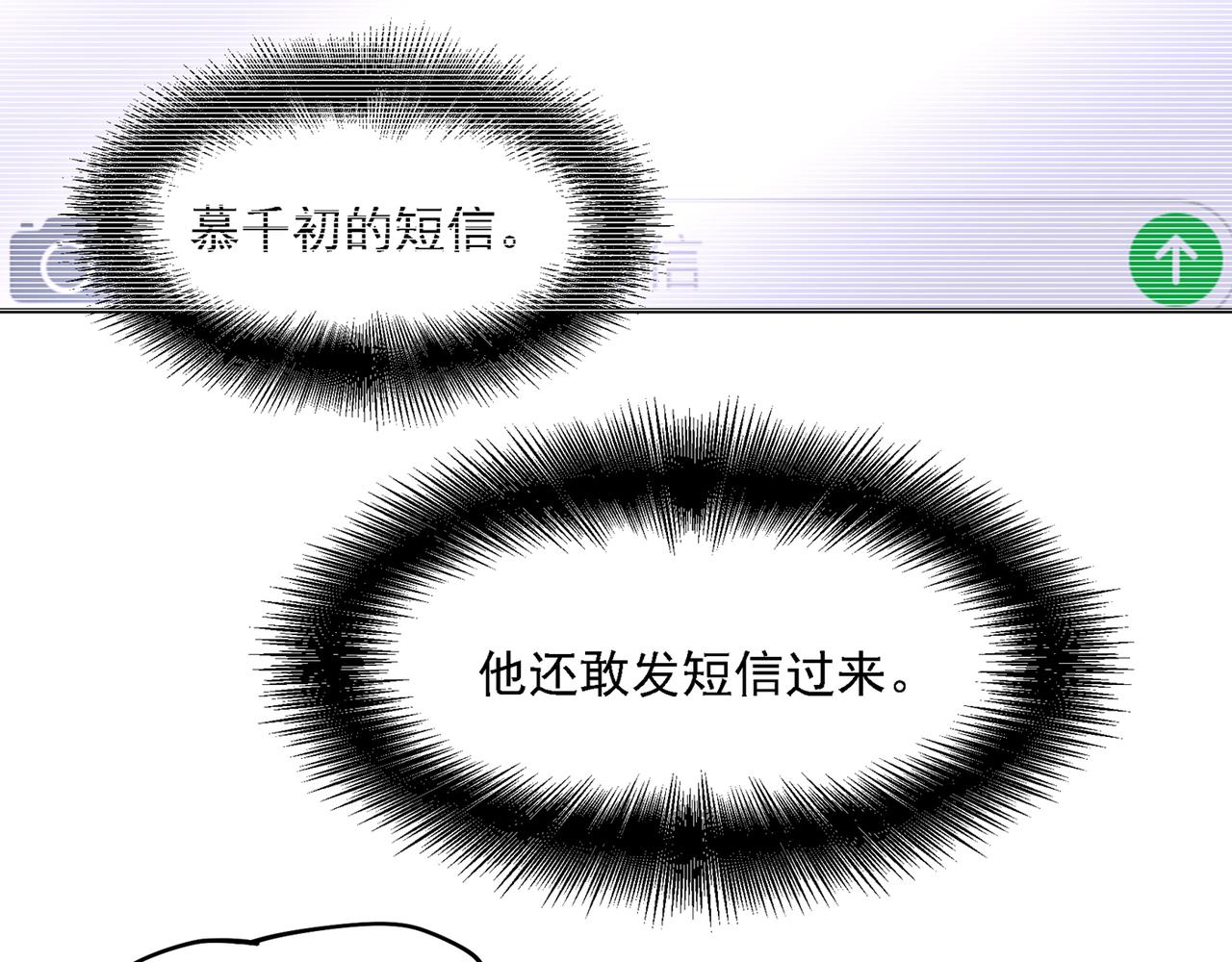 第334话 没关系，我会去的！24