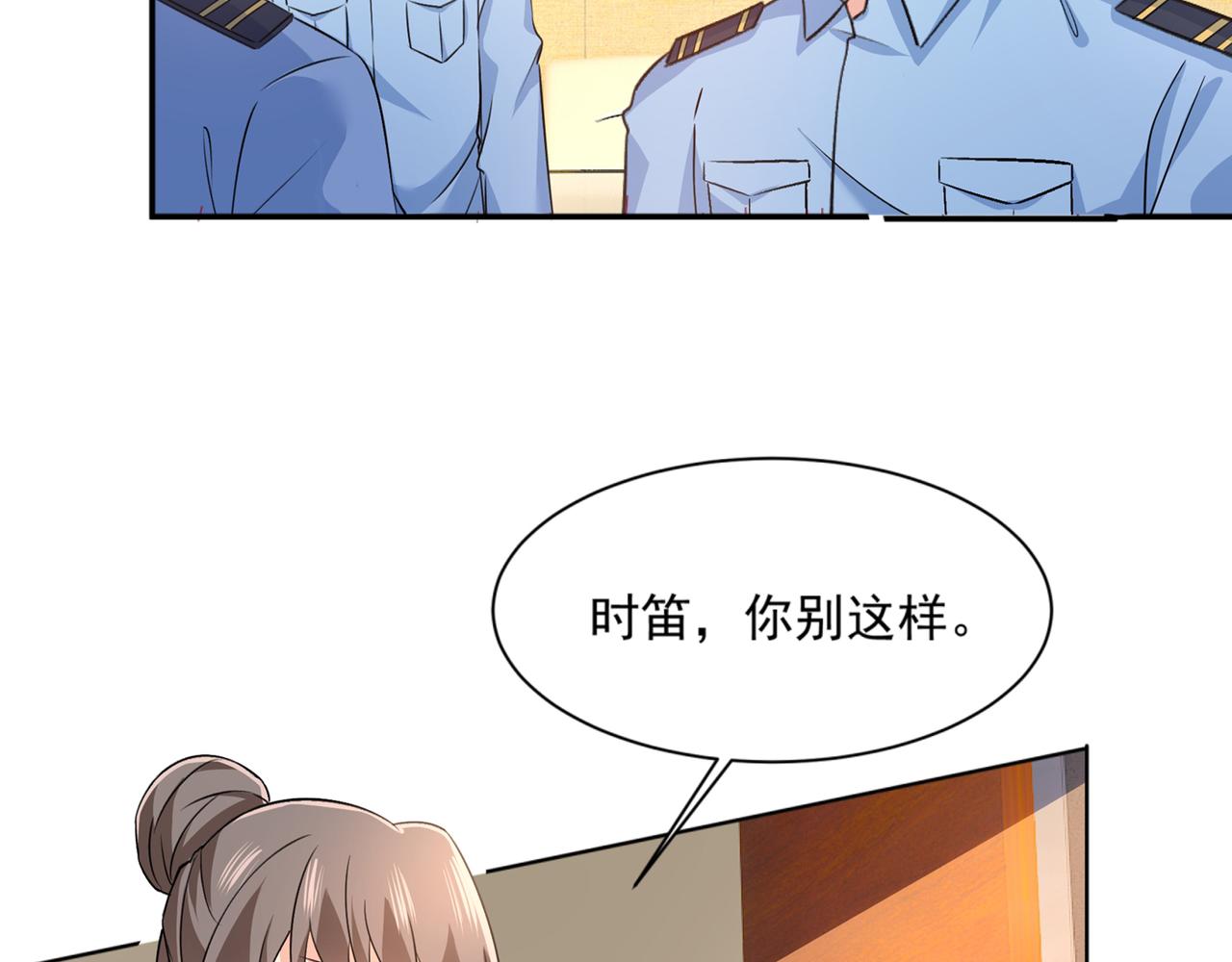 第352话 都是你害了千初！4