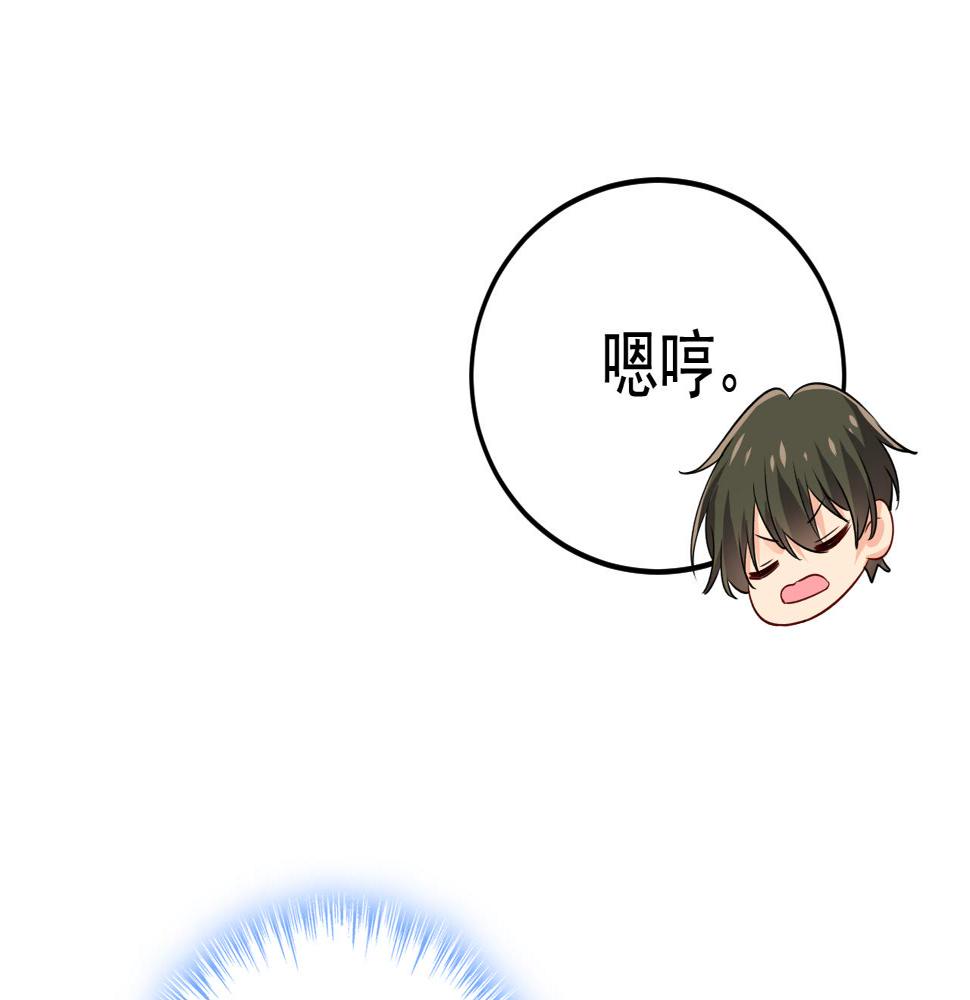 第565话 你给我刷牙18