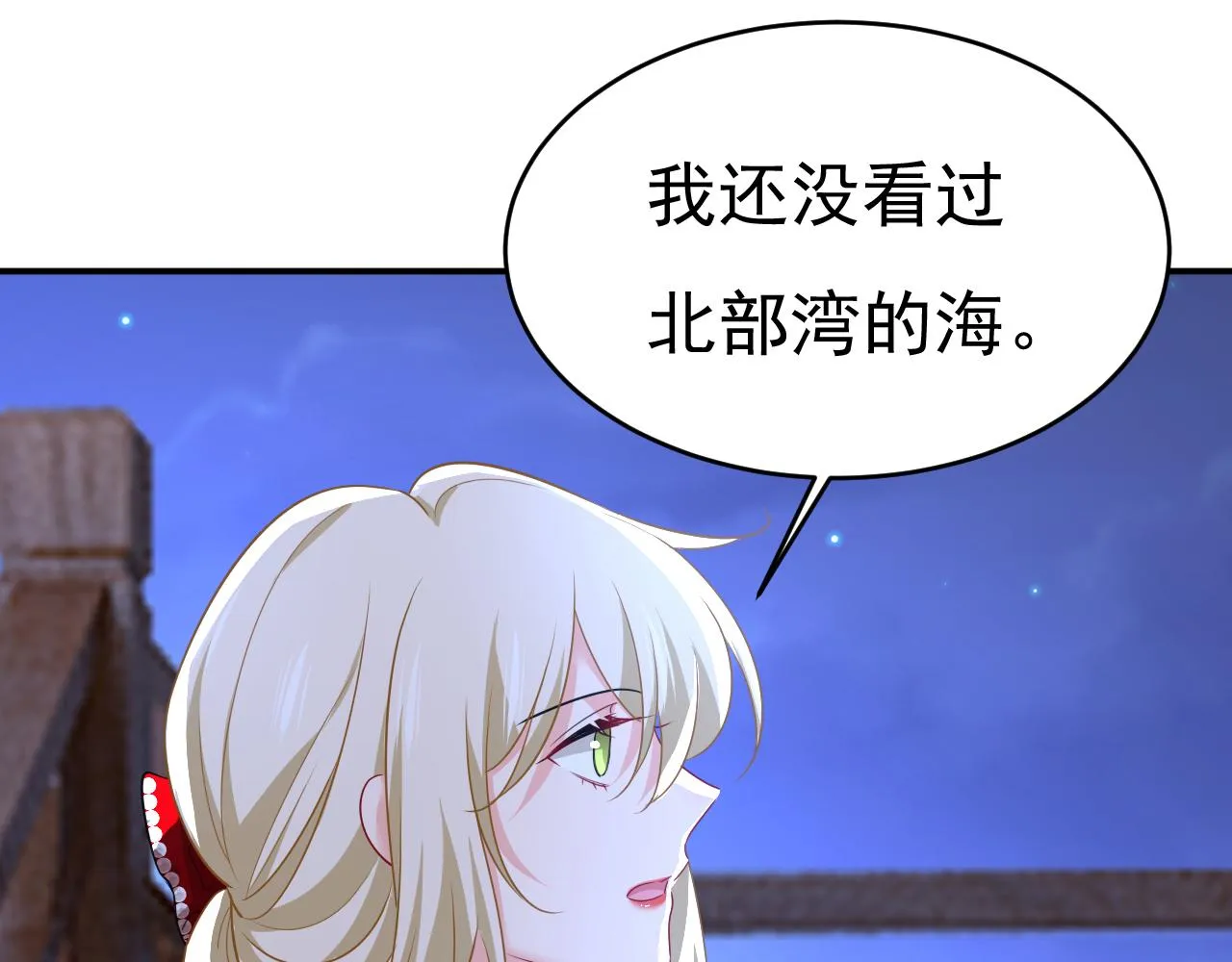 第595话 你在想什么？9