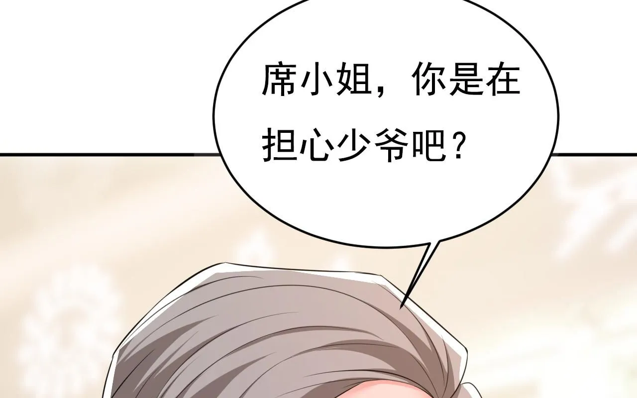 第630话 封管家出事了？！0