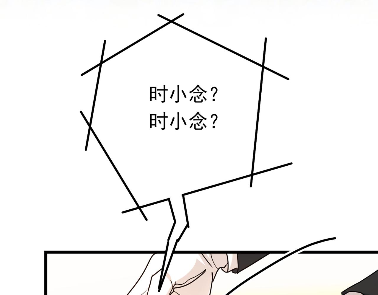 第404话 她是我的一切！54