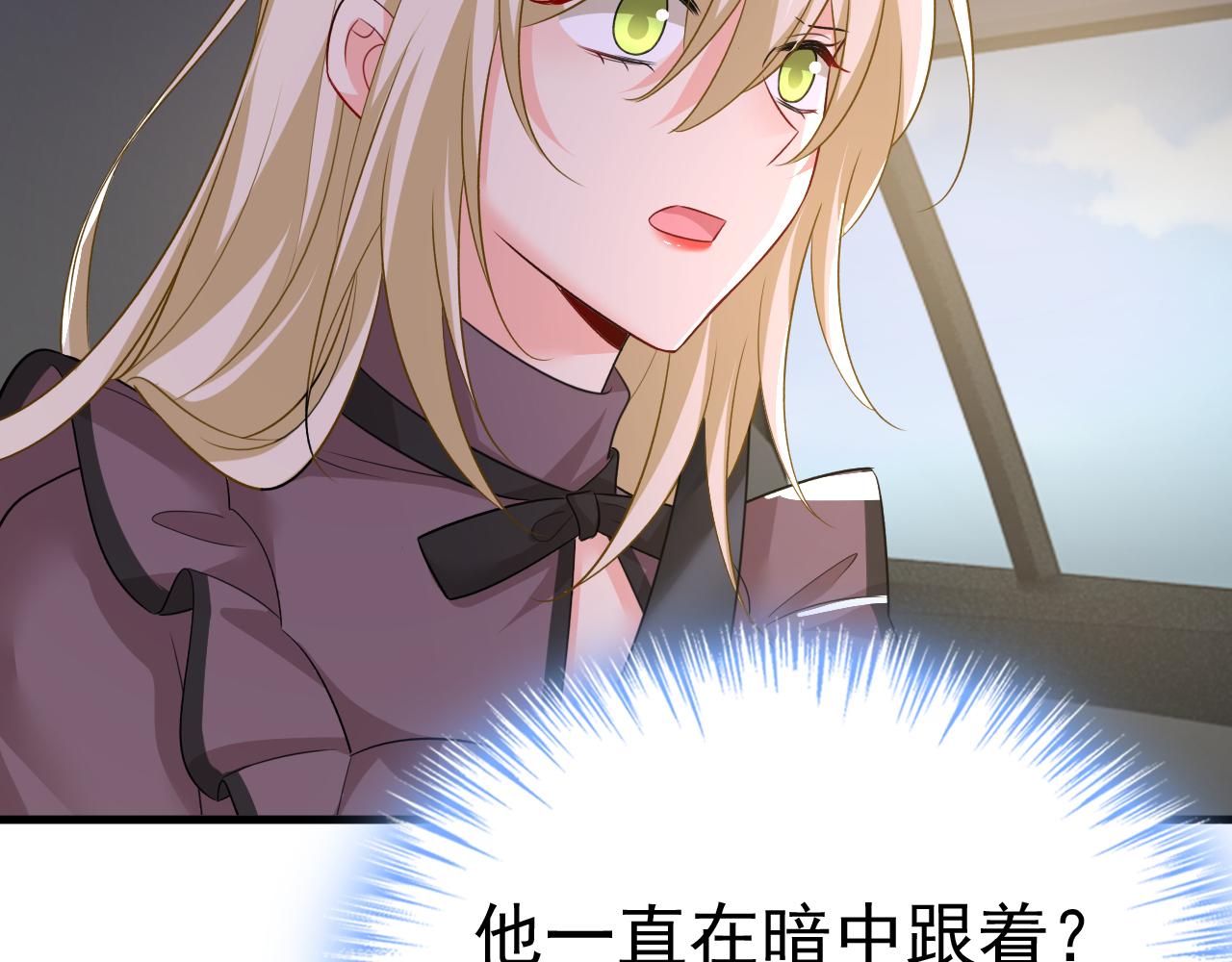 第539话 你怎么会在这里？79