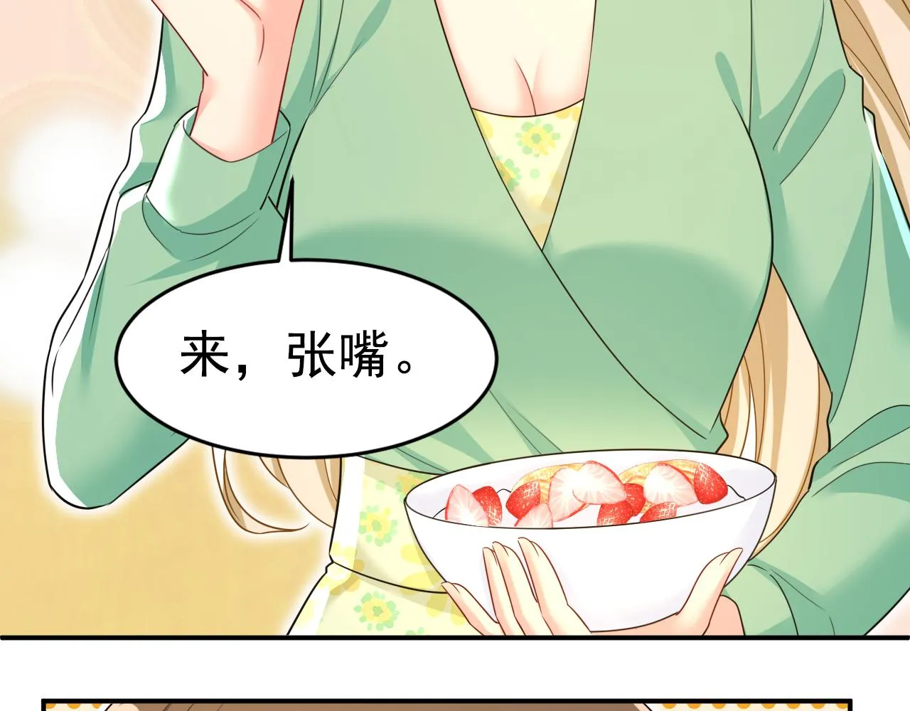 第600话 给她送微波炉？89