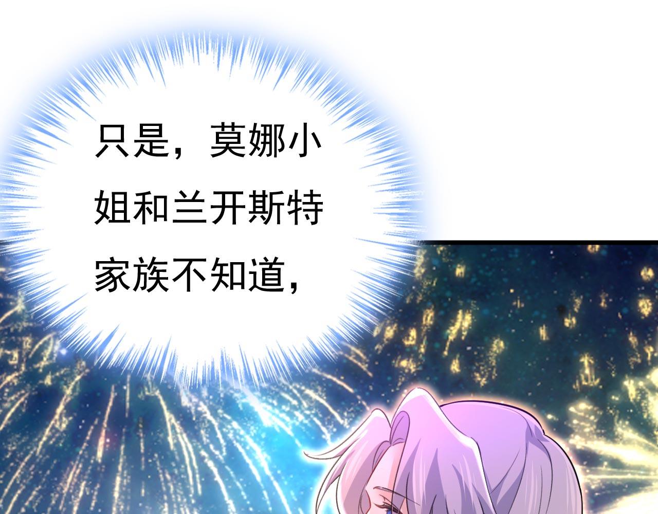 第494话 开始行动！53