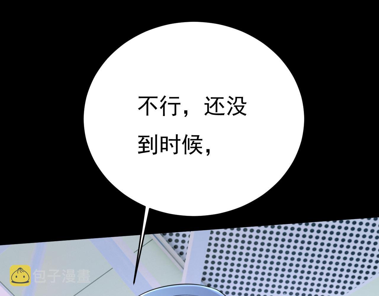 第492话 宫欧今晚订婚？93
