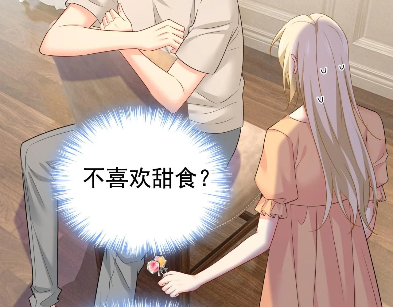 第626话 宫欧，吃糖！67