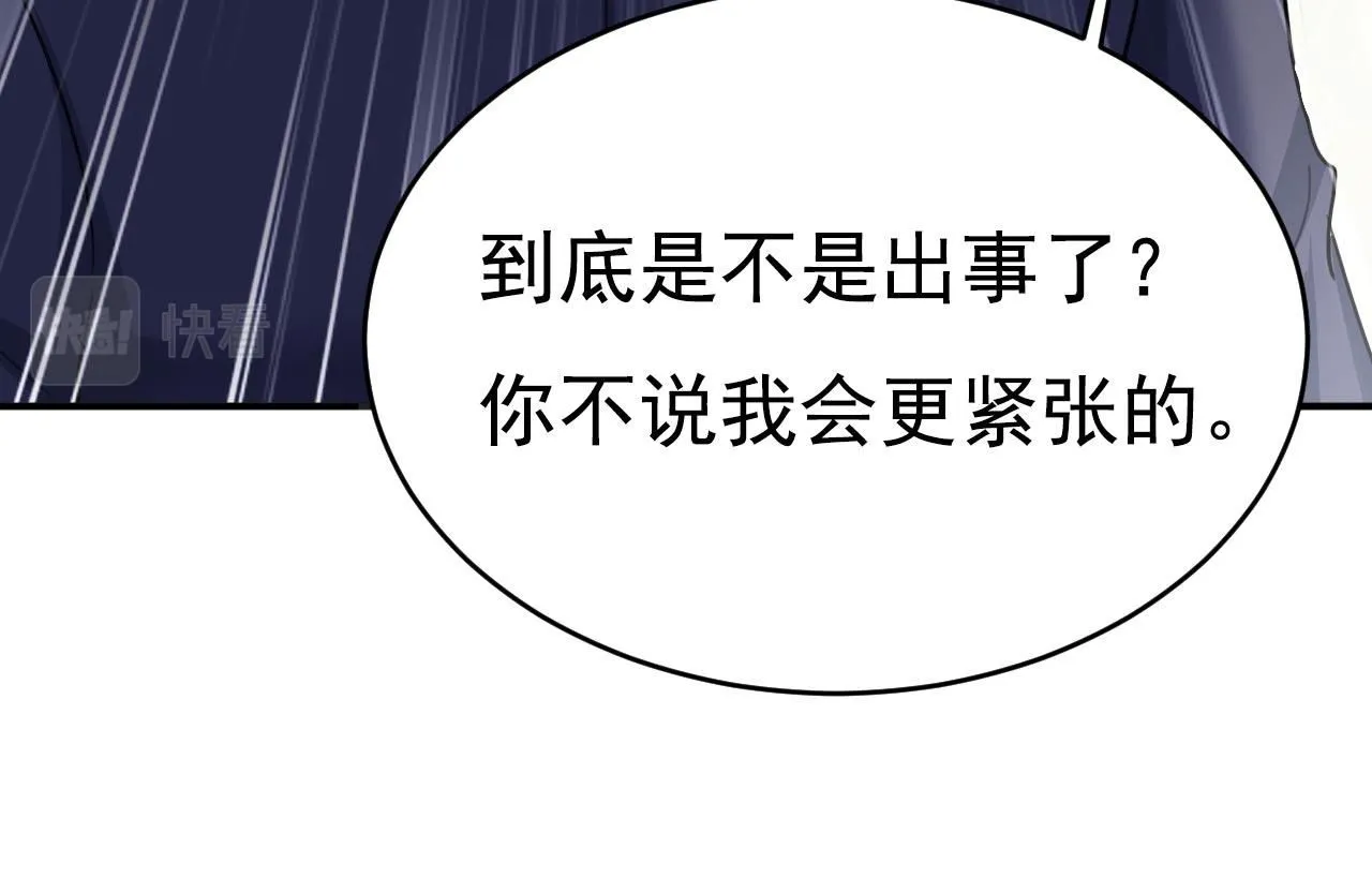 第605话 对不起，我做不到93