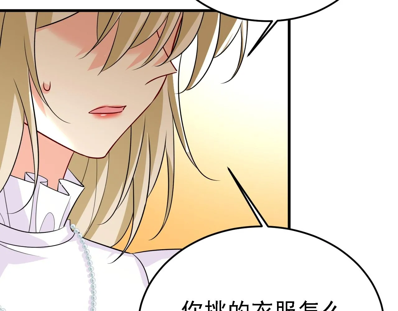 第584话 你还满意吗？1
