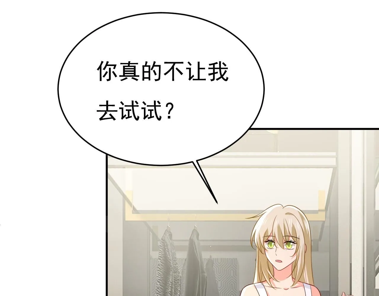 第629话 真的不让我去？26