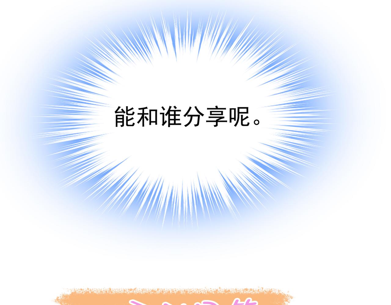 第451话 你说什么都好79