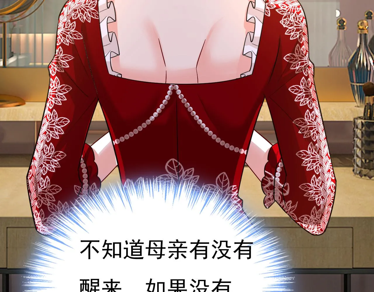 第591话 宫欧，我愿意！85