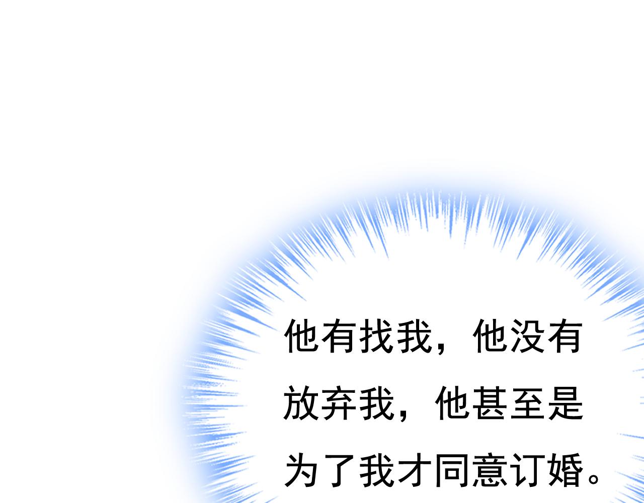 第525话 你这是什么意思？91