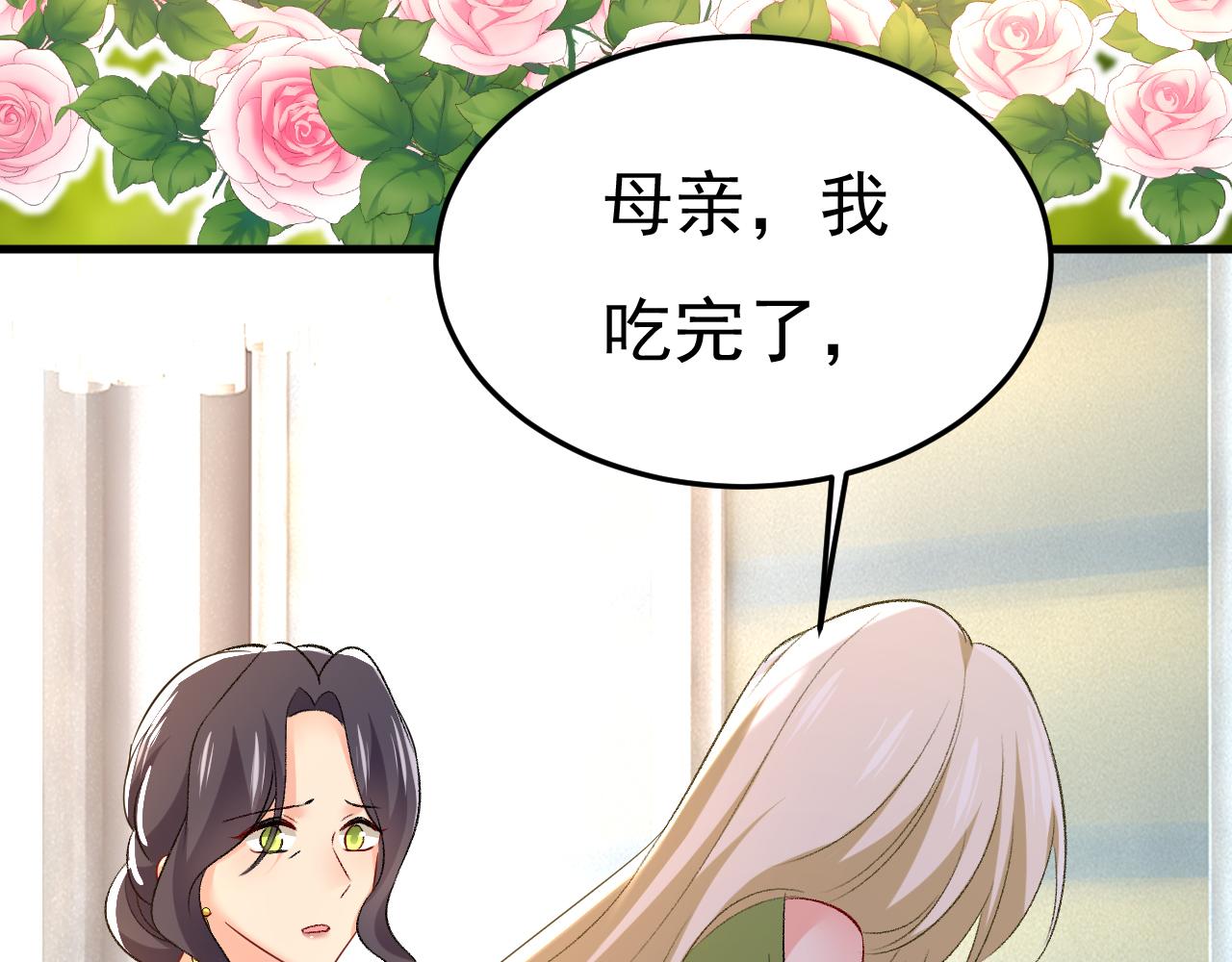 第515话别去找他拿资料77