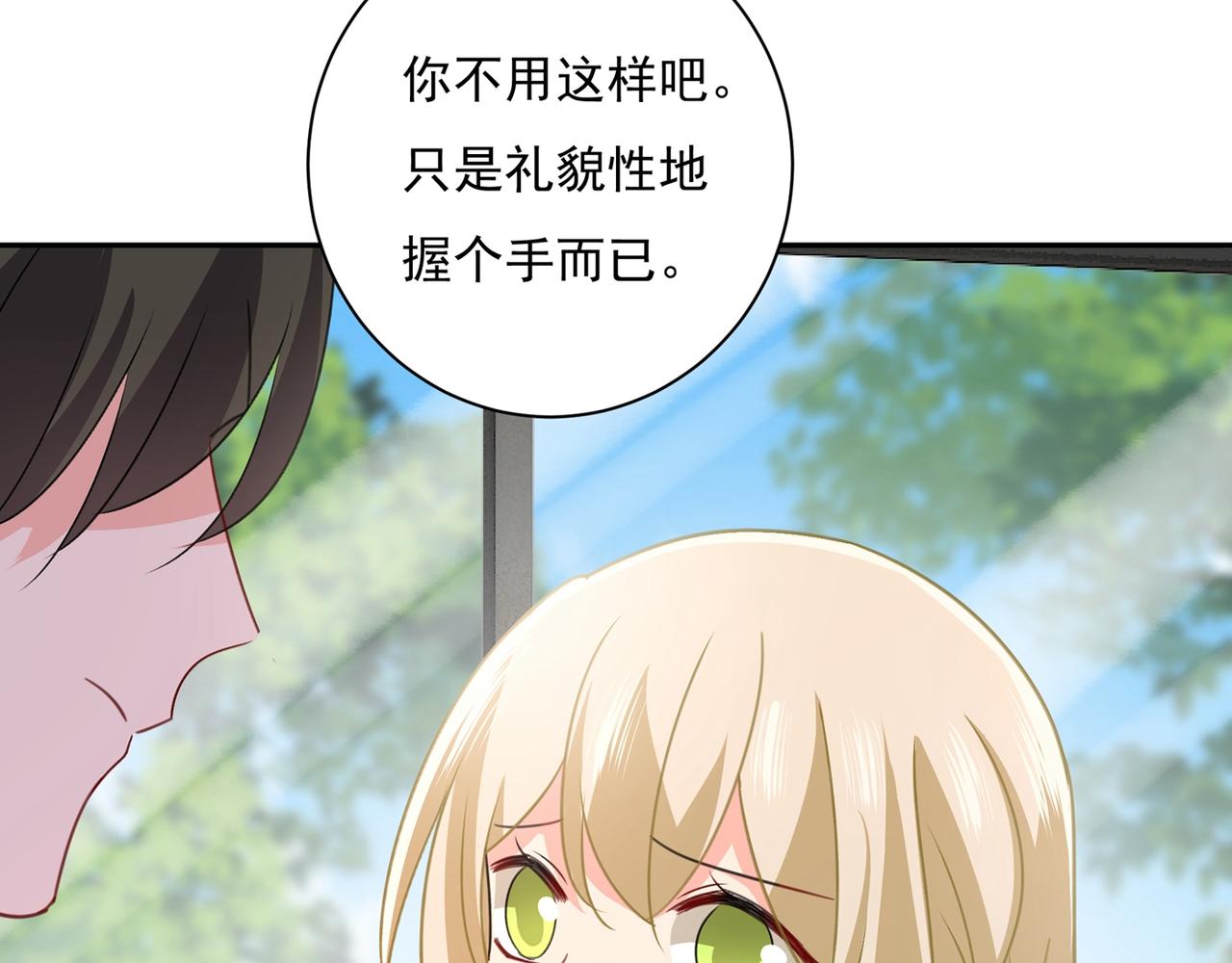第338话 她遇上我就够了94
