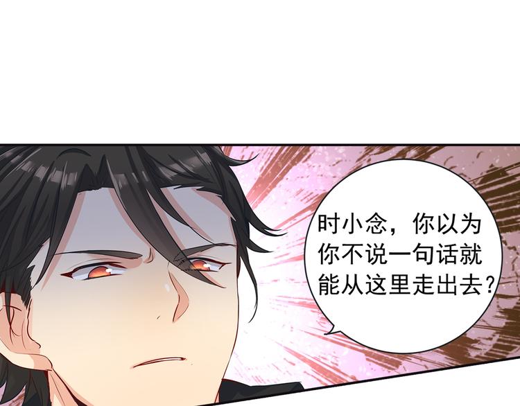 第4话 和我玩游戏14