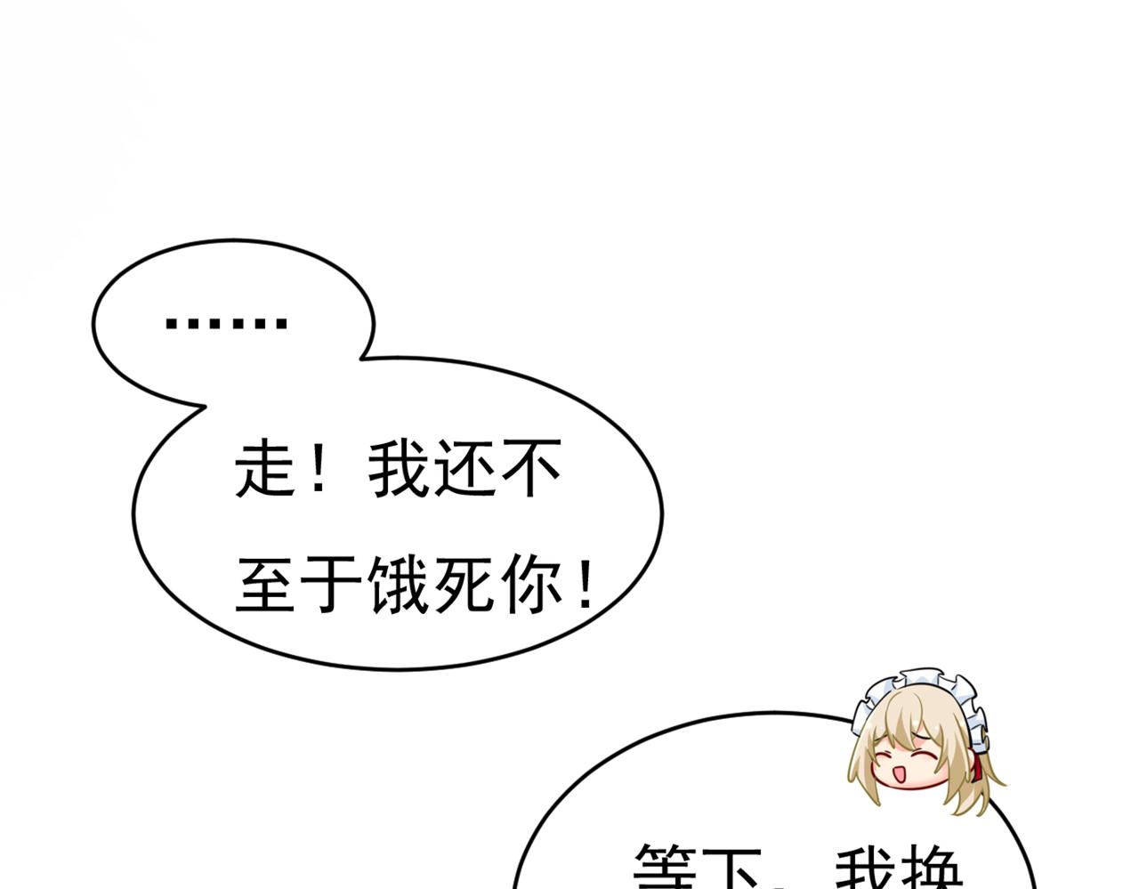 第406话 宫先生做的饭真好吃29