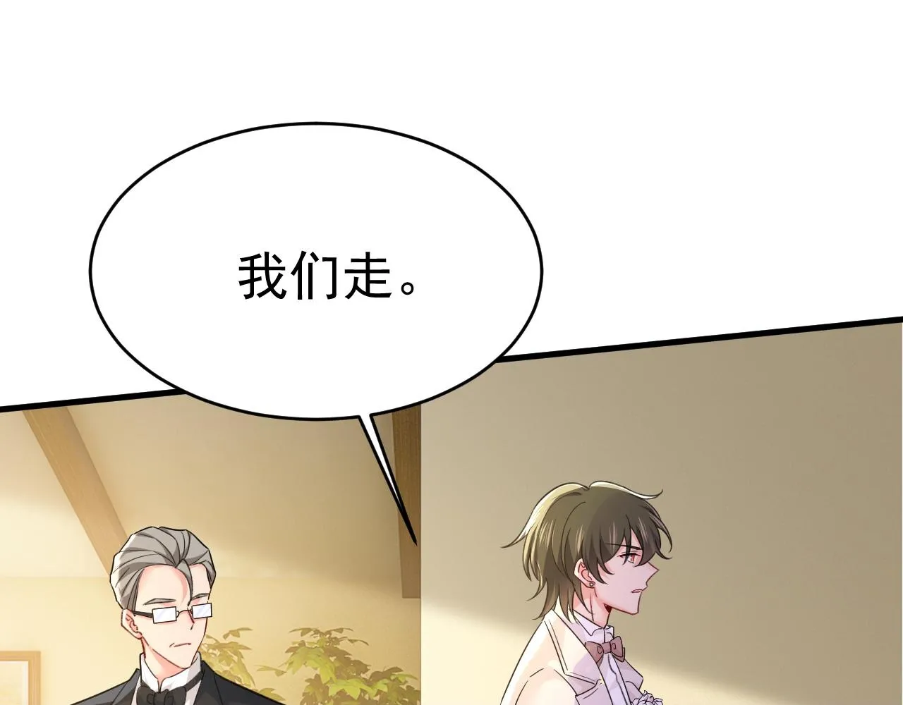 第587话 尊重你的选择99