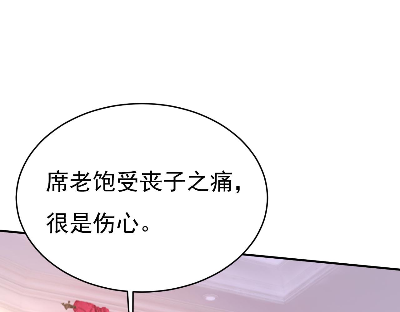第500话我是时家买来的？24