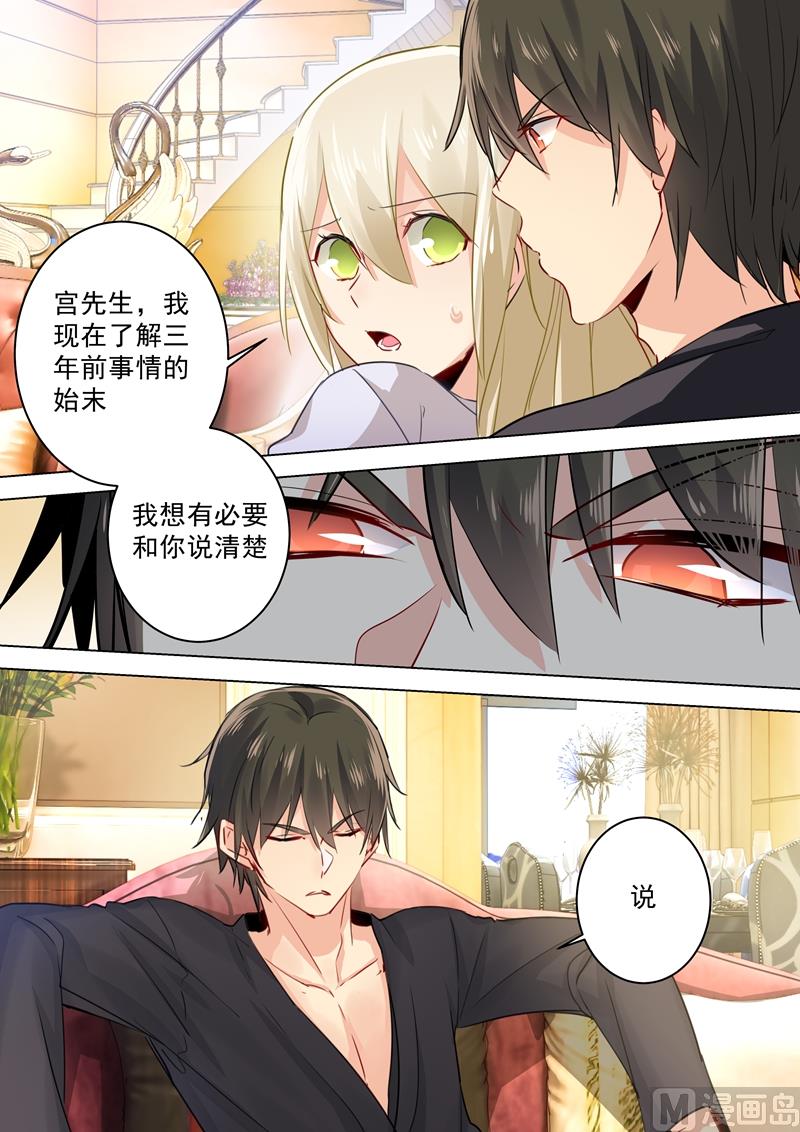 第47话 咬她是种情趣吗？0