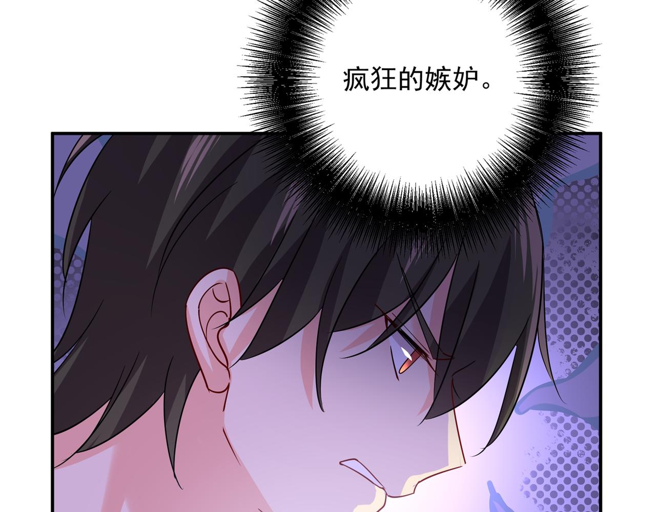 第349话 宫欧，你是不是疯了45