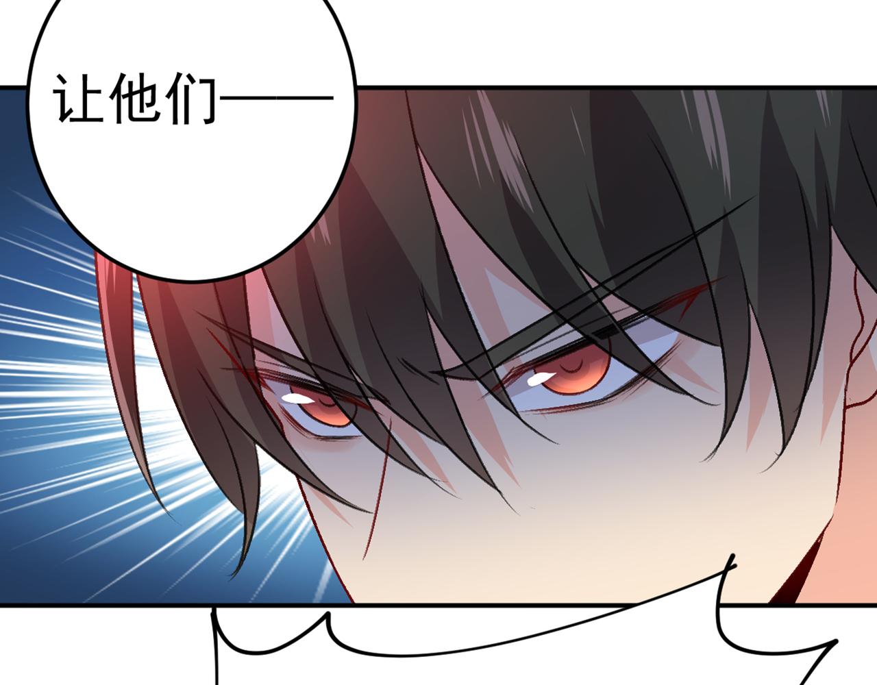 第274话 你是我的小祖宗87