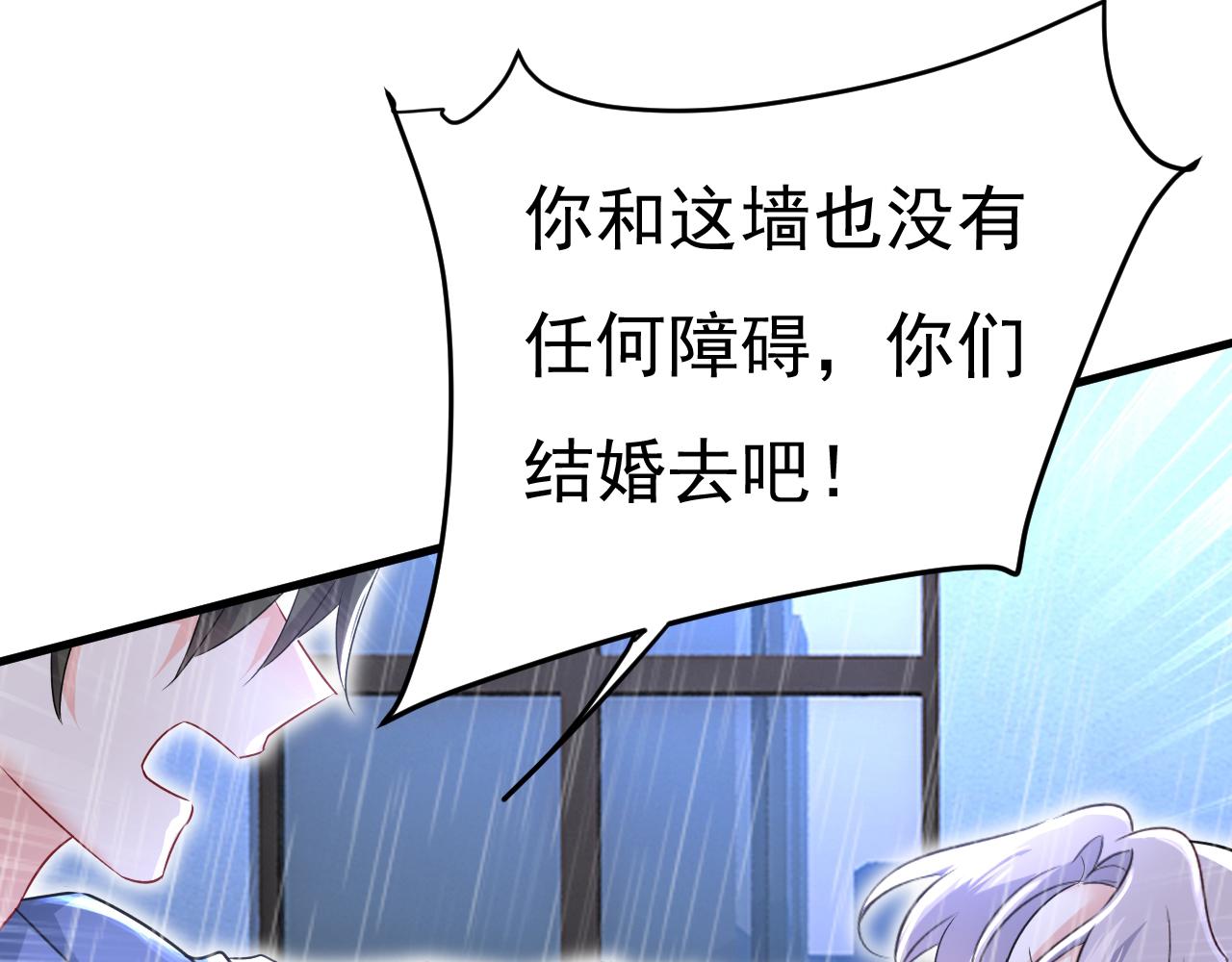 第464话 这一次，彻底死心了68
