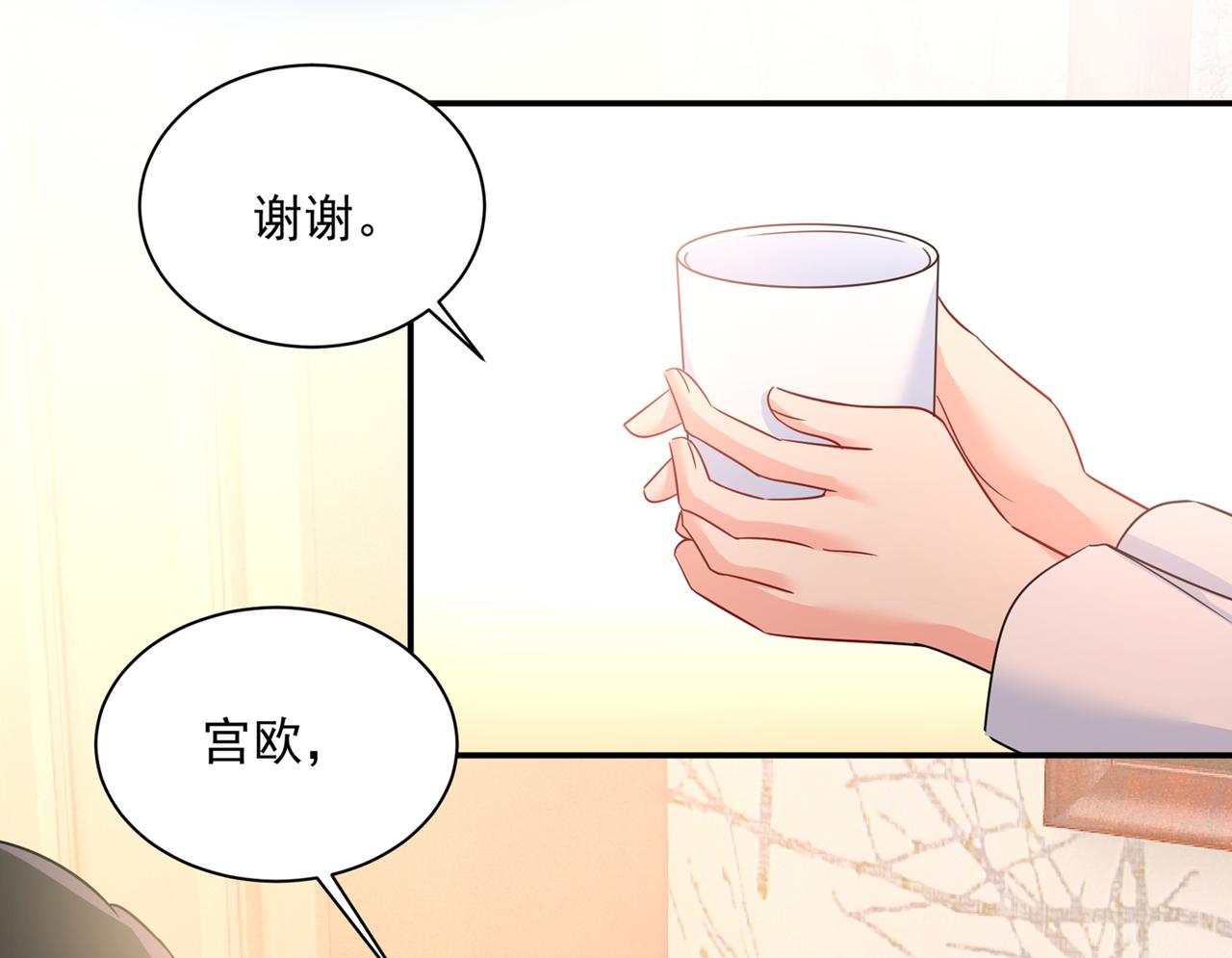 第351话 宫欧，我很后悔5