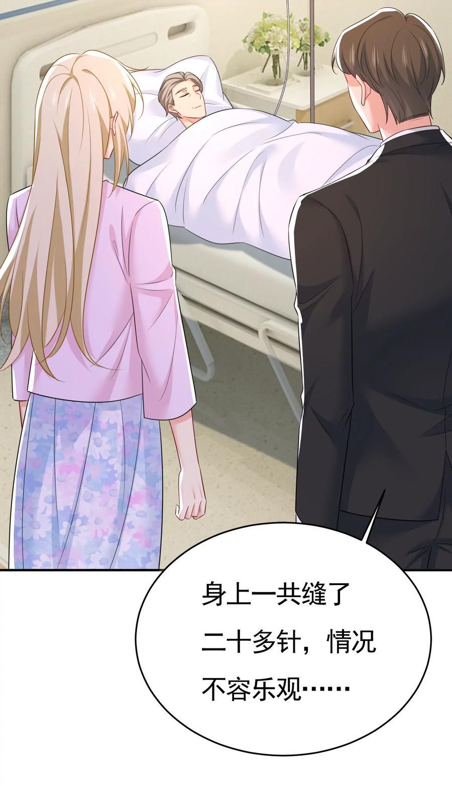 第631话 你受伤了？15