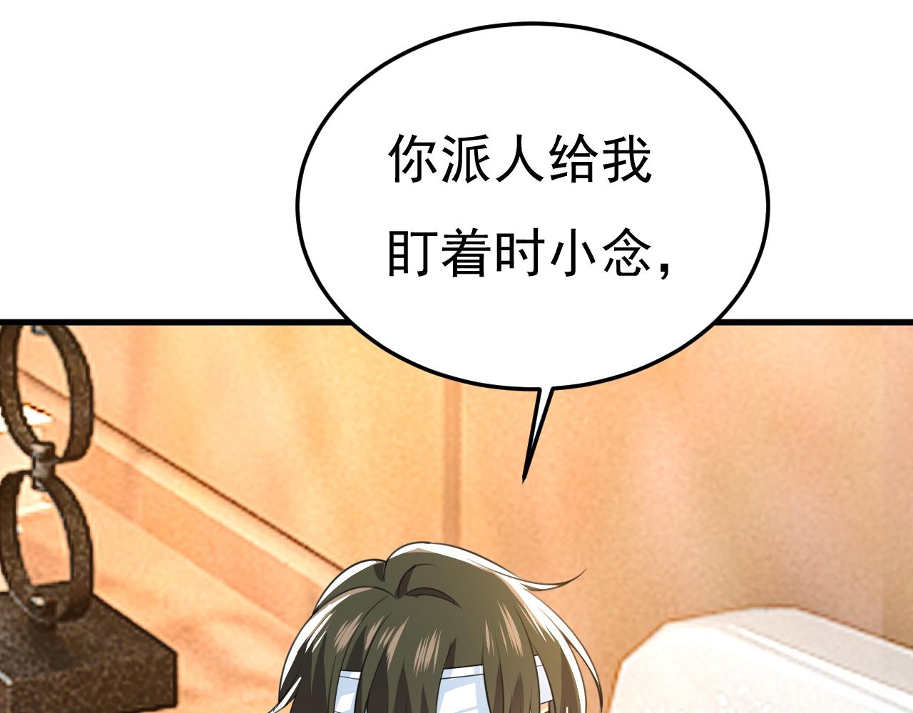 第531话 我不要喝水！41