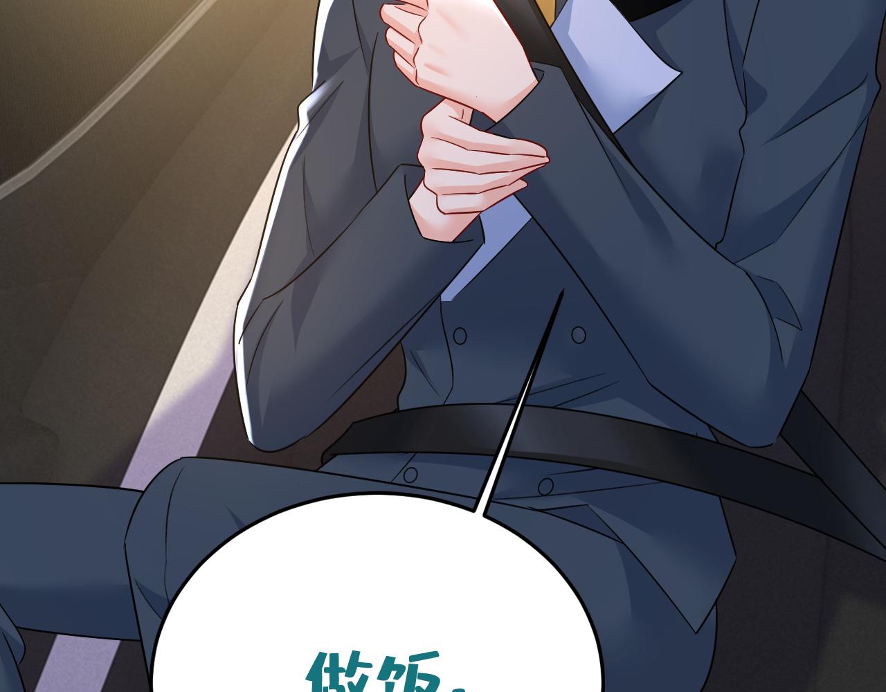 第539话 你怎么会在这里？11