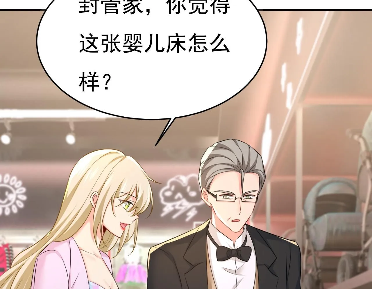 第629话 真的不让我去？106