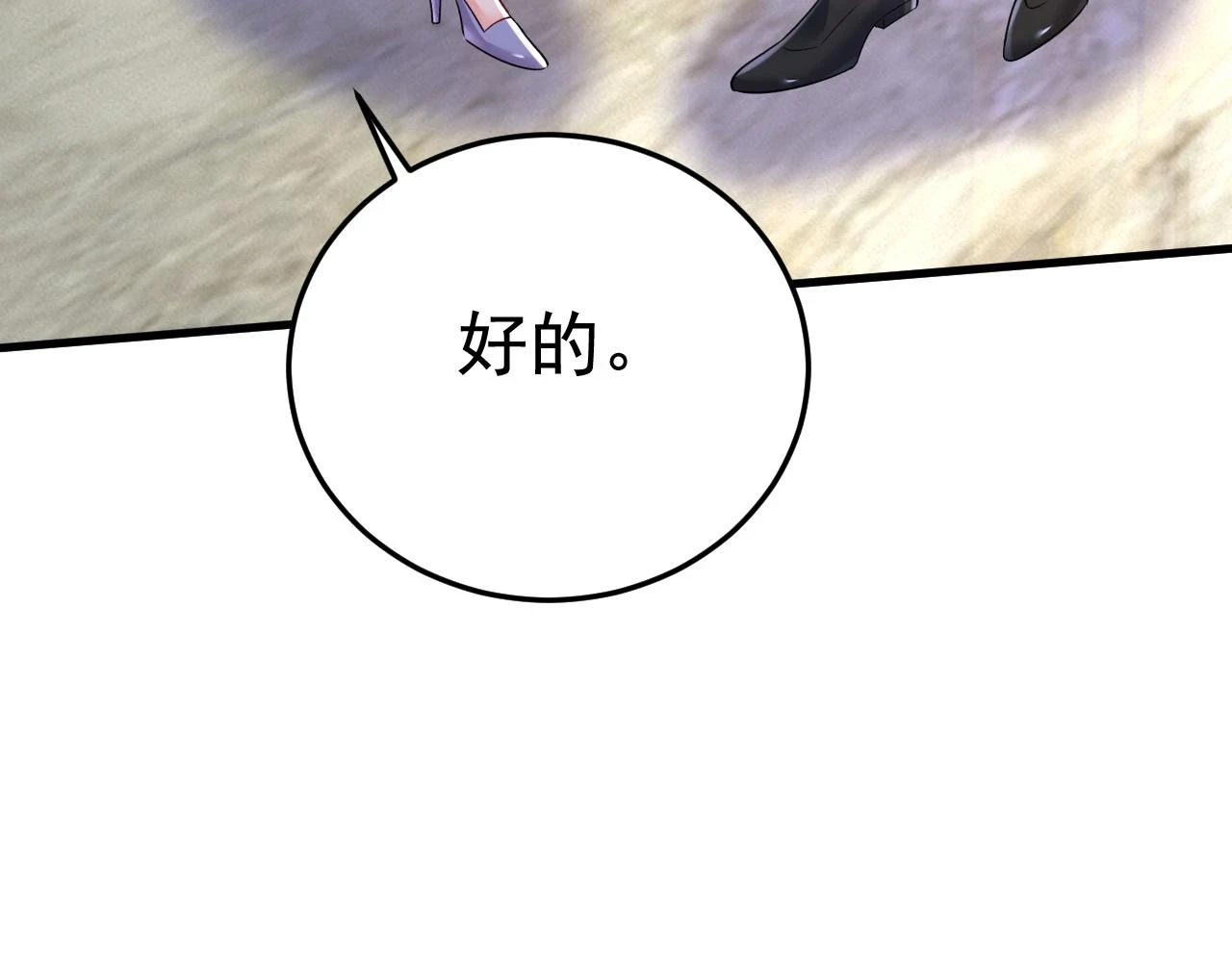 第563话 这伤口，看着都疼44