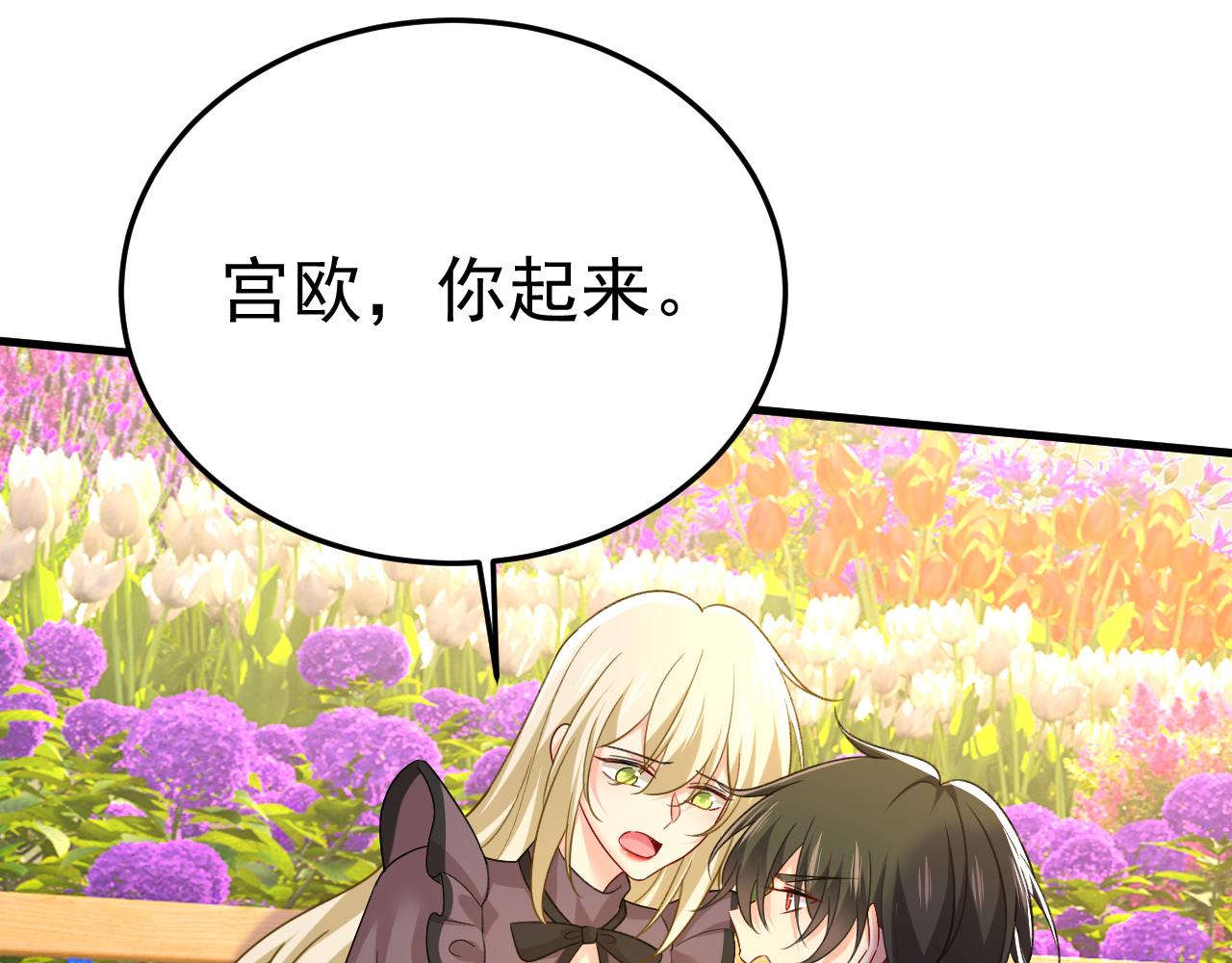 第534话 我们不要复合了30