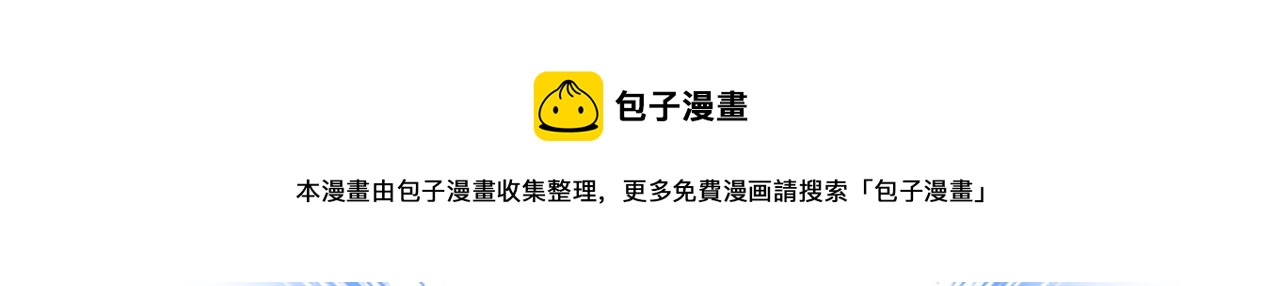 第477话 时小念会不会死了？36