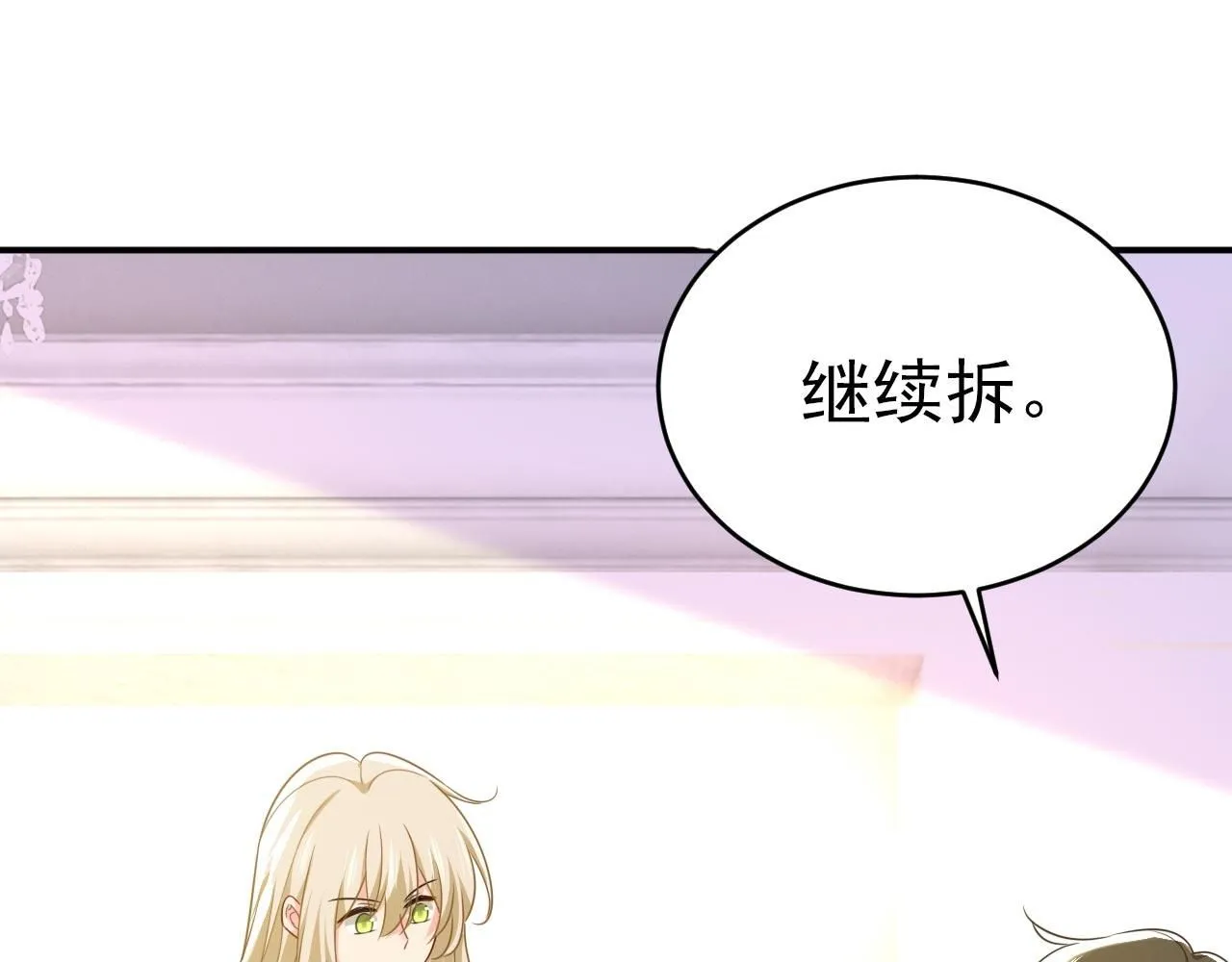 第602话 他这是什么意思？85