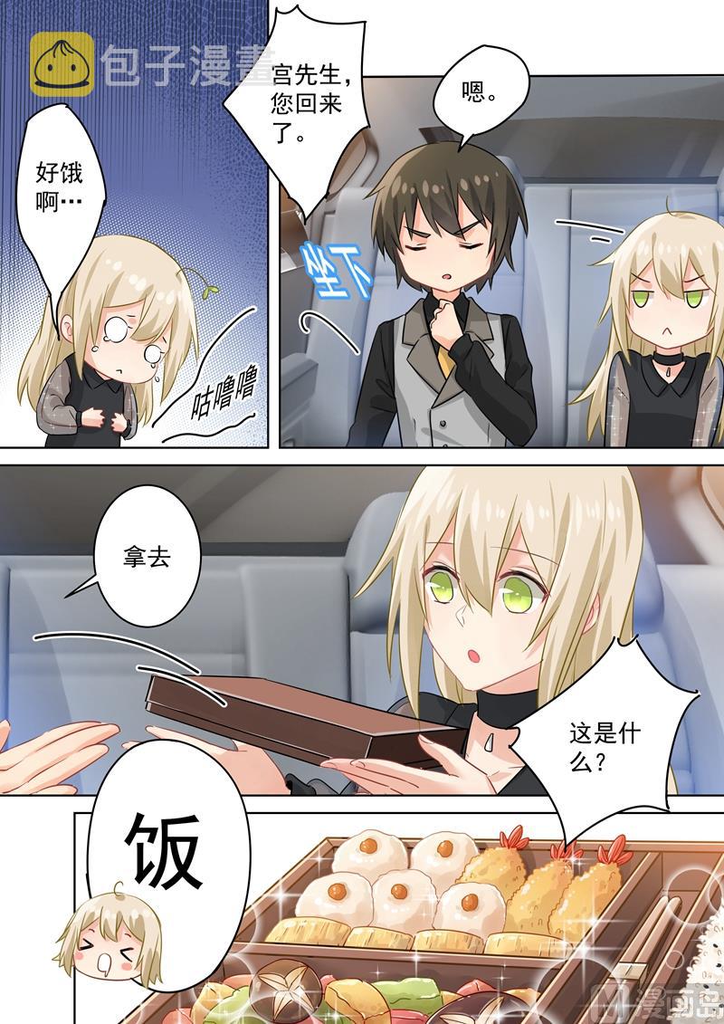 第106话 和虾争风吃醋0