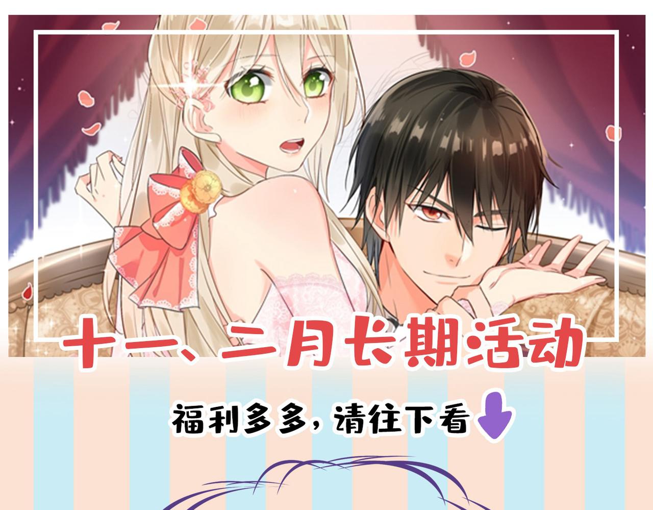 第438话 谁都不能让我忘记她92