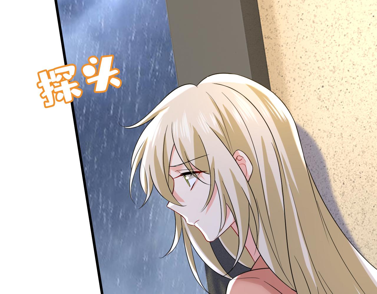 第556话 你在害怕什么？39