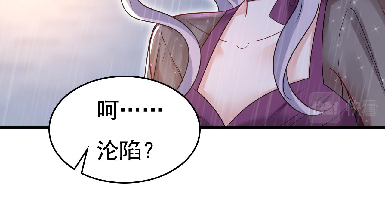 第464话 这一次，彻底死心了28