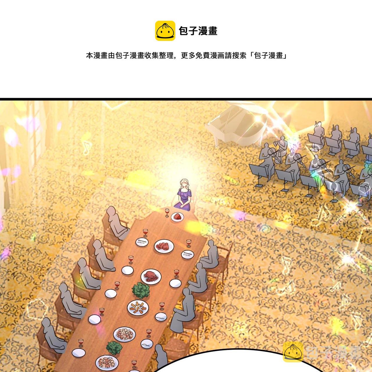 第481话 我恨宫家所有人！60