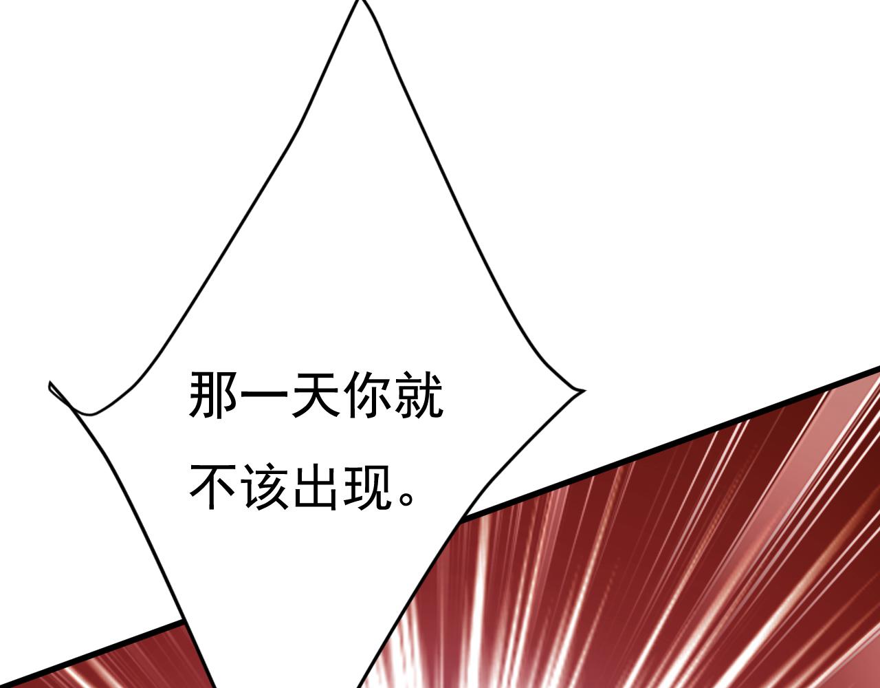 第469话 我后悔了74