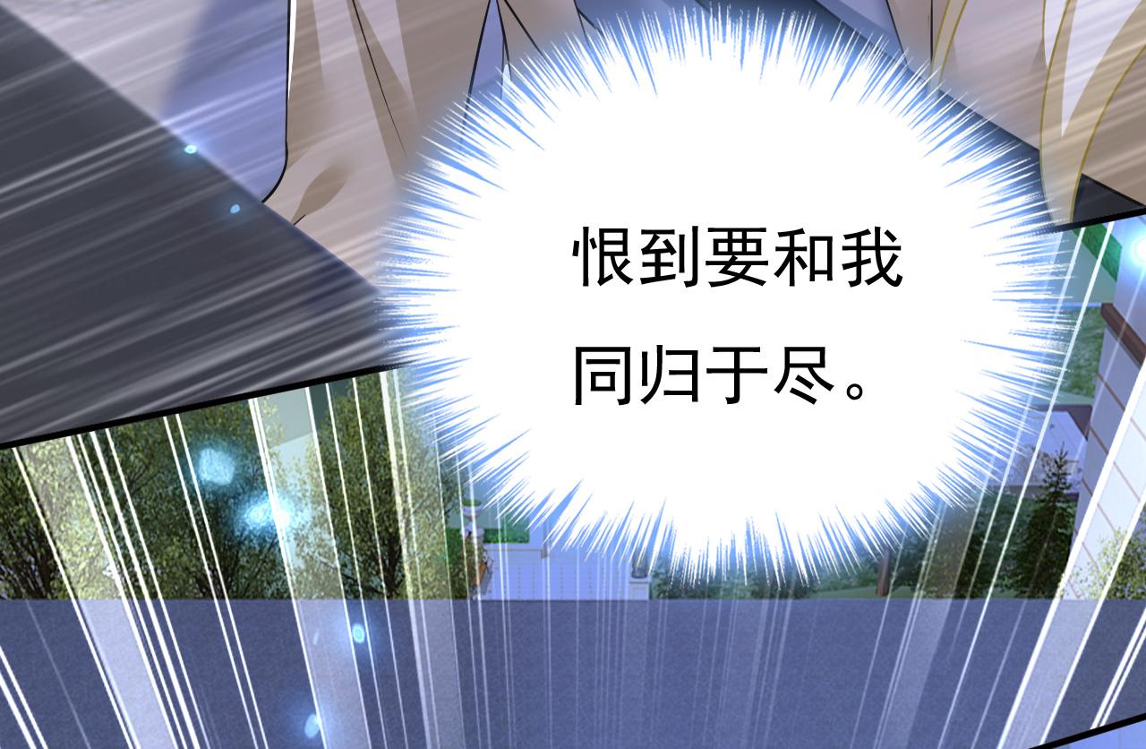 第517话时小念，给我停车！9