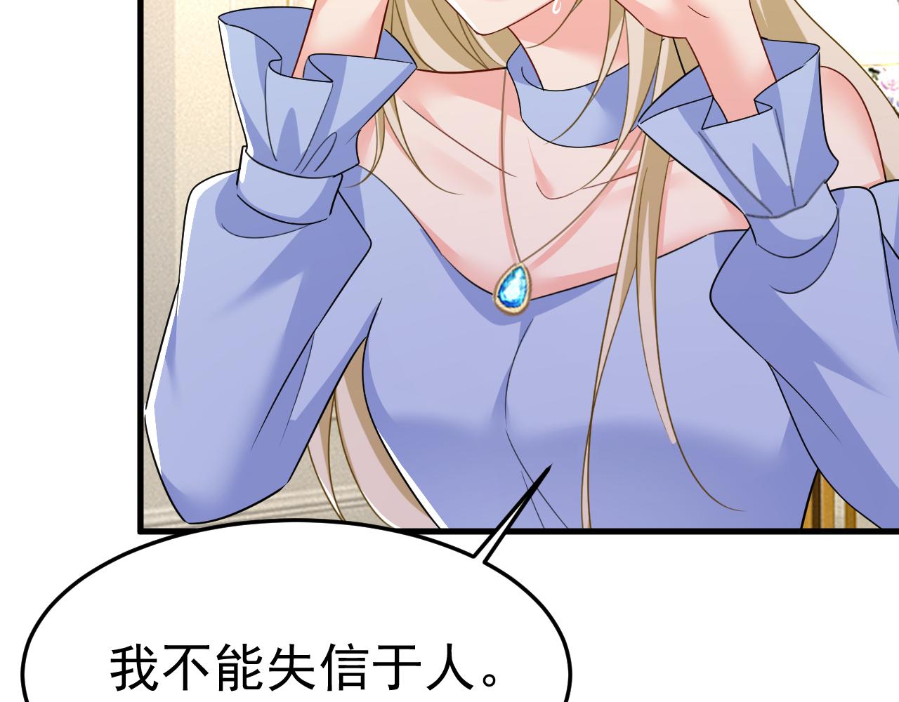 第544话 你想要我是吗64