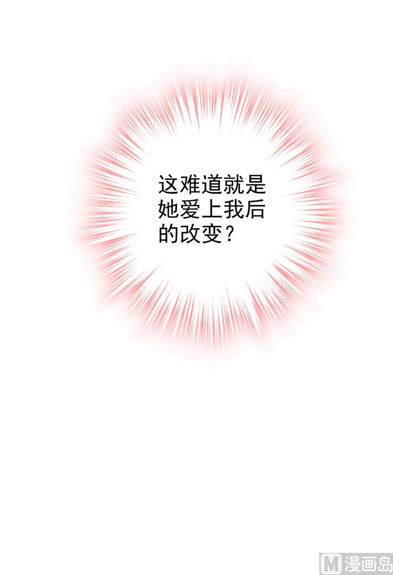 第301话 一个月试恋爱117