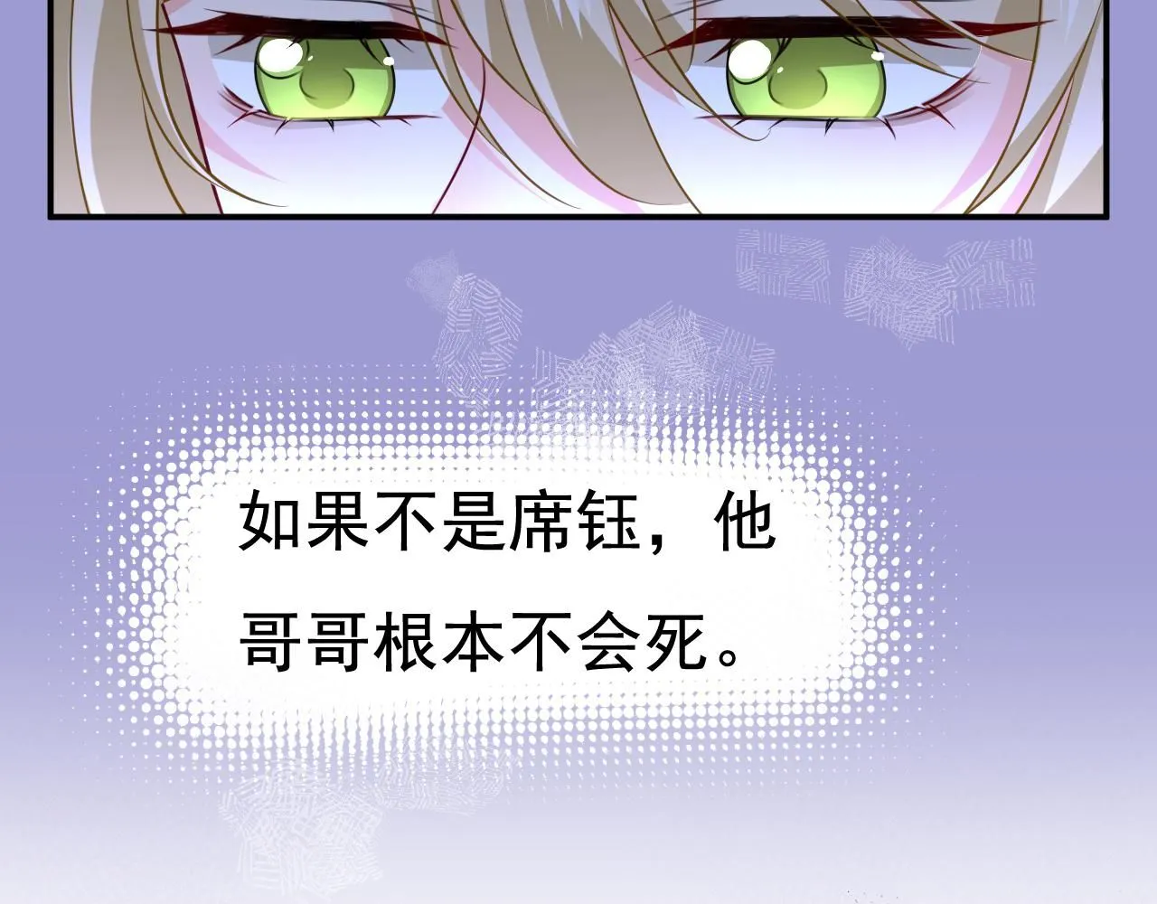 第609话 我也去见你父母？31