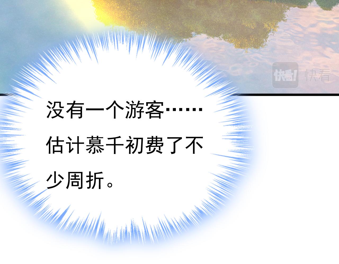 第558话 要拍全家福？19