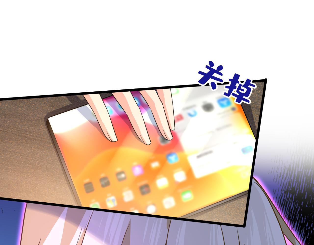 第507话我已不是从前的我了5