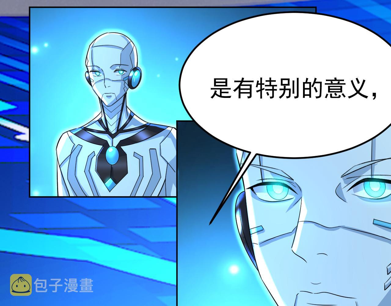 第537话 你为什么放不下？35
